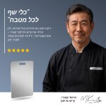 Katori image